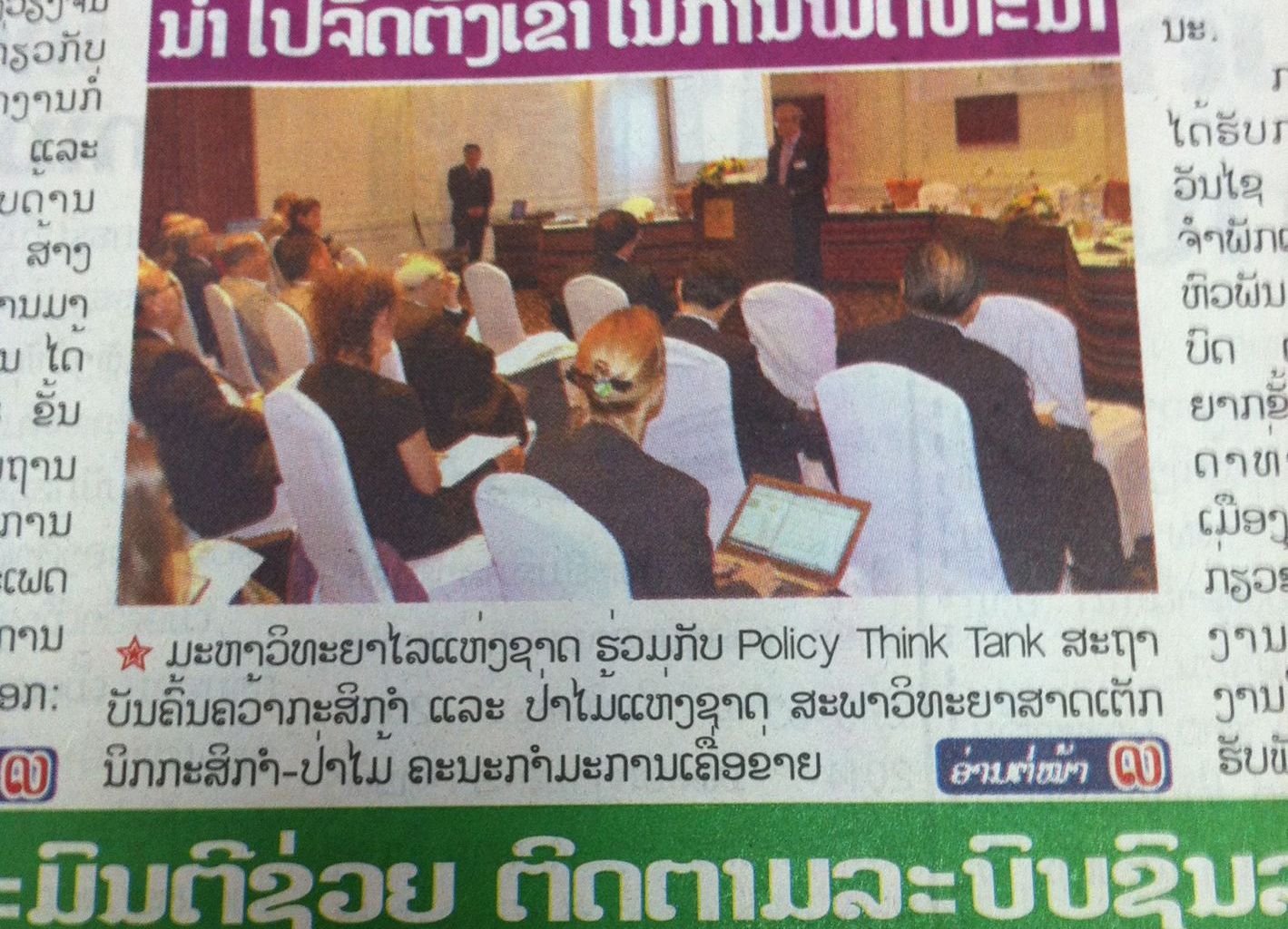 Science-Policy-Event-Laos 2014